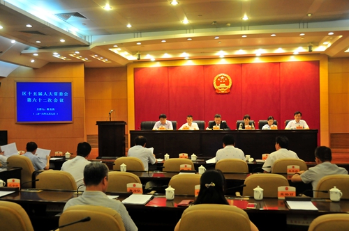 ���˴�ί�᣺�ٿ�ʮ����˴����ʮ���λ���